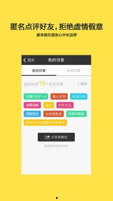 黑黑是什么意思流行词 独家爆料网免费爆料在线观看,带你揭秘流行词背后的秘密