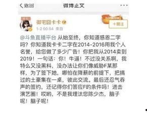 最新爆料 社会热点话题2025 爆明星黑料,揭秘娱乐圈风云变幻背后的真相